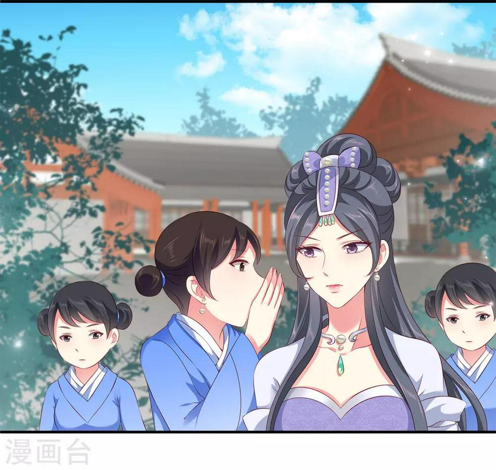 第68话 他难道是龙族的人？8