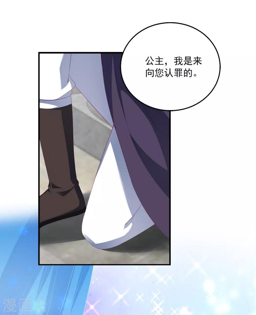 第31话 难道只是同情？33