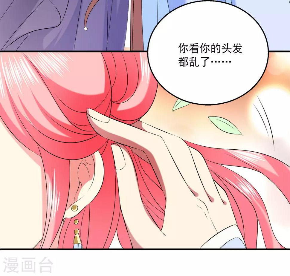 第90话 你开心就好21