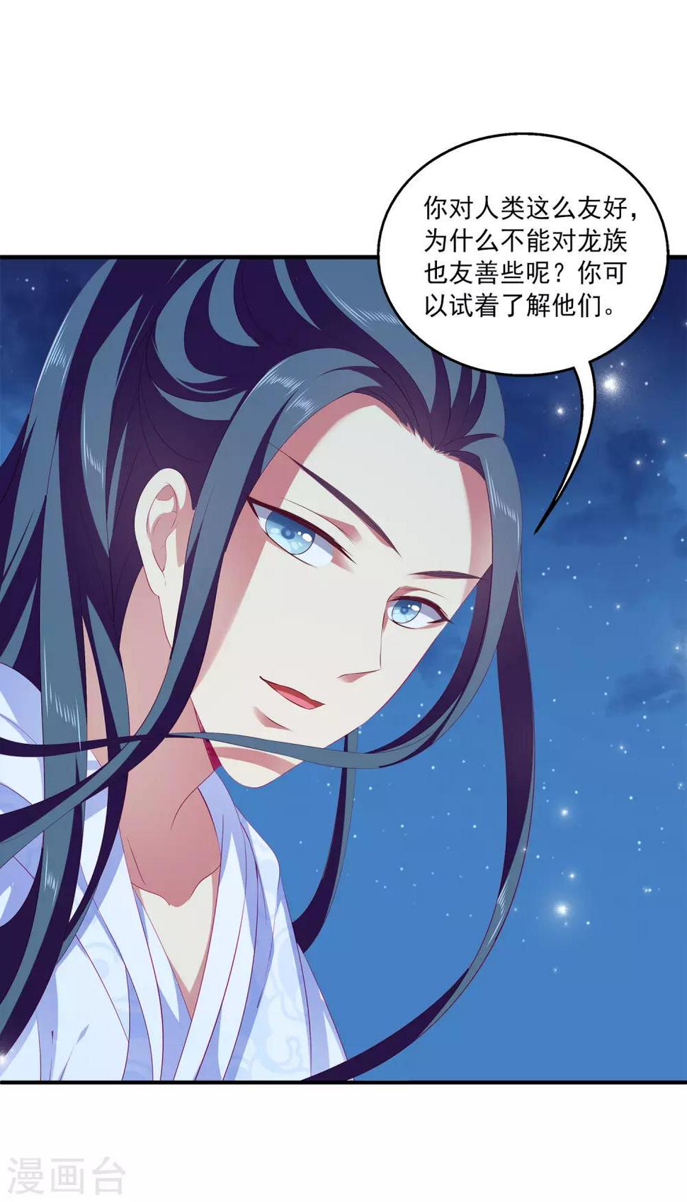 第49话 抱得我喘不过气了7