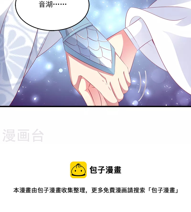 第104话 龙崎，我不会原谅你的背叛！4
