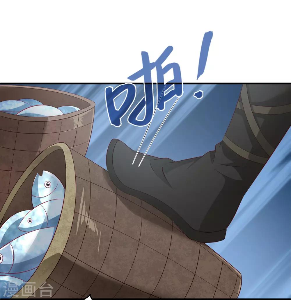 第79话 红宝石眼睛的人是妖孽？22