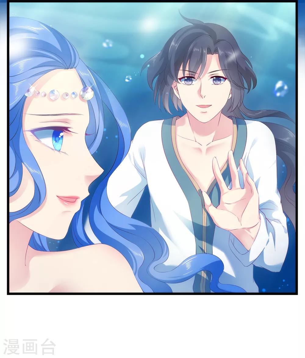 第1话 啊，噩梦里的龙族少年3