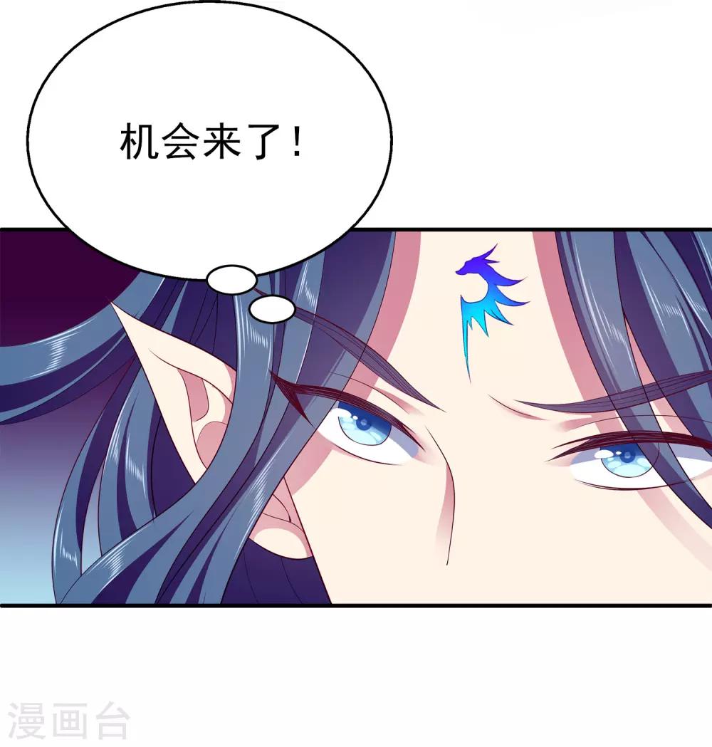 第74话 我要带你开始新生活15