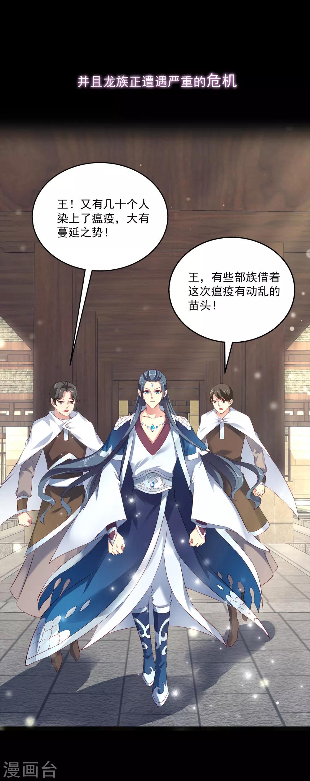 预告8