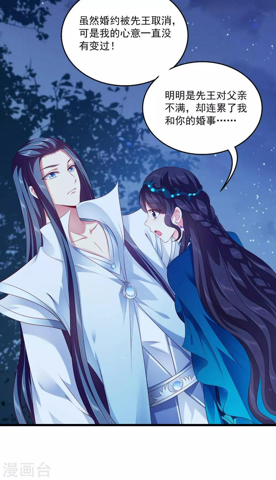 第98话 妄想爬床当侧妃6