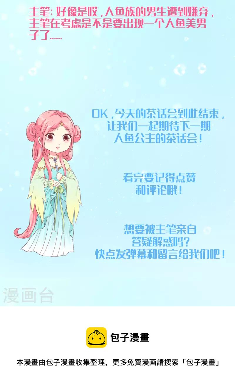 周末互动第五期3