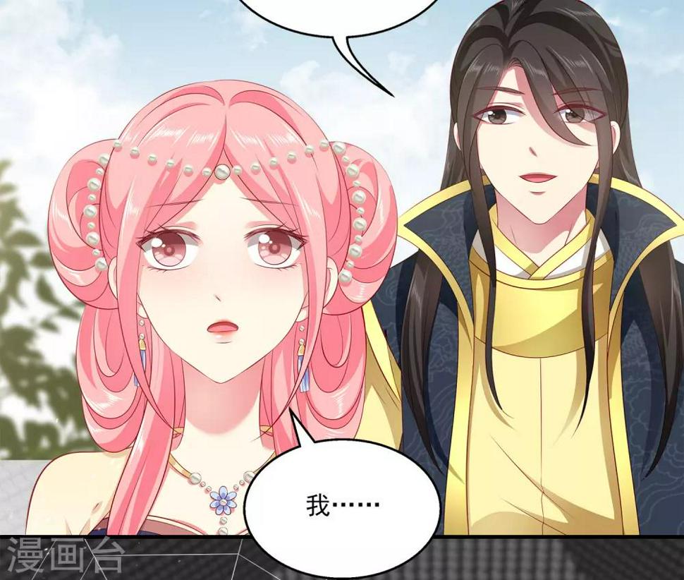 第87话 老宅里的意外收获18
