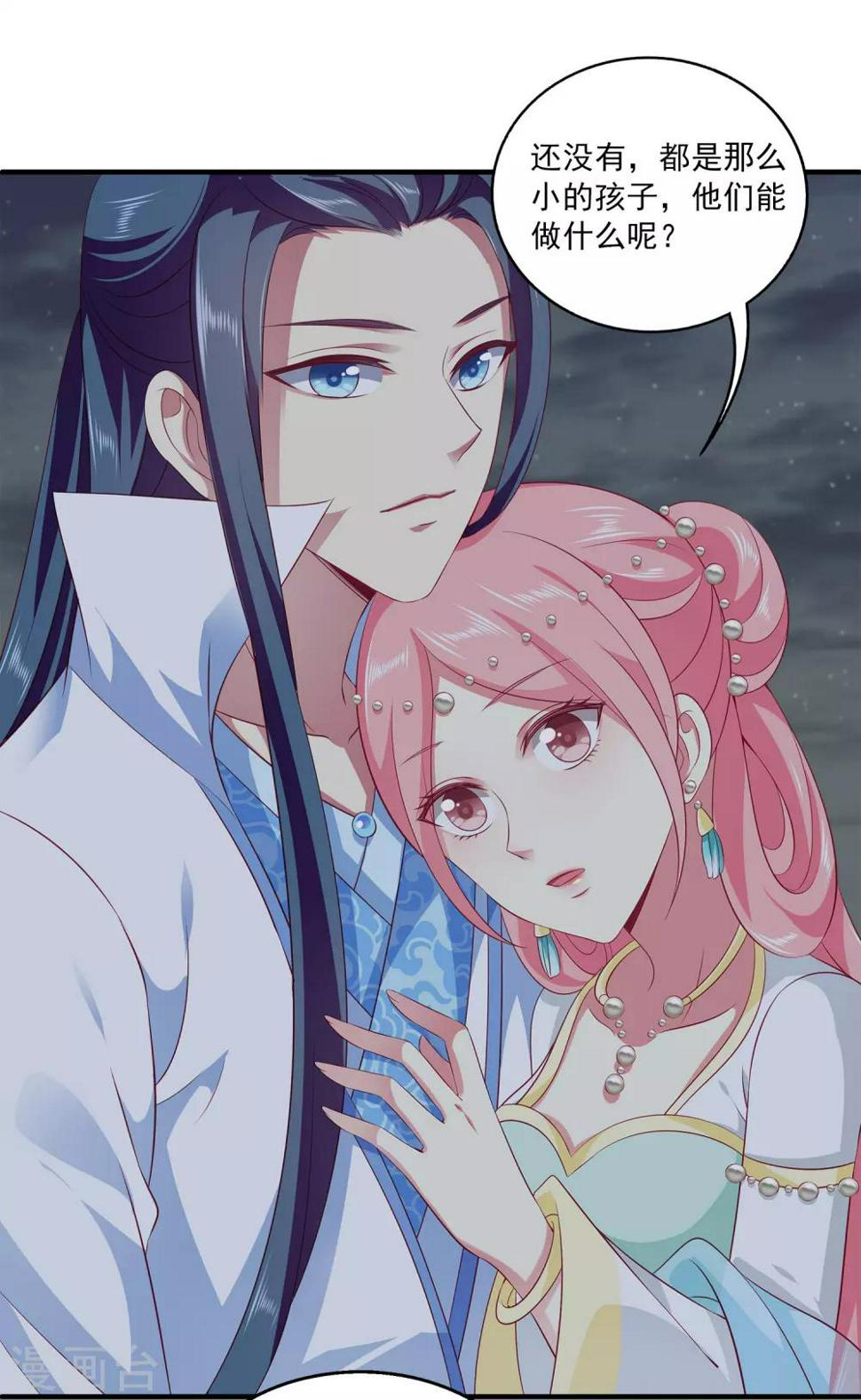 第77话 红宝石眼睛！28