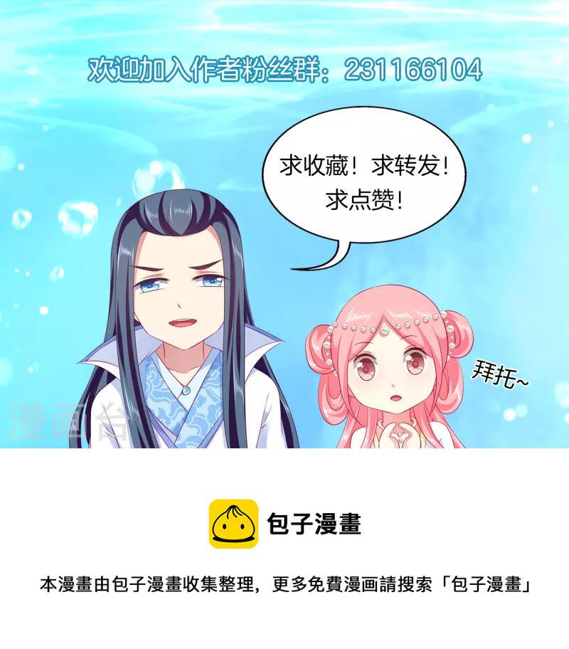第125话 海上的辛辣密事21
