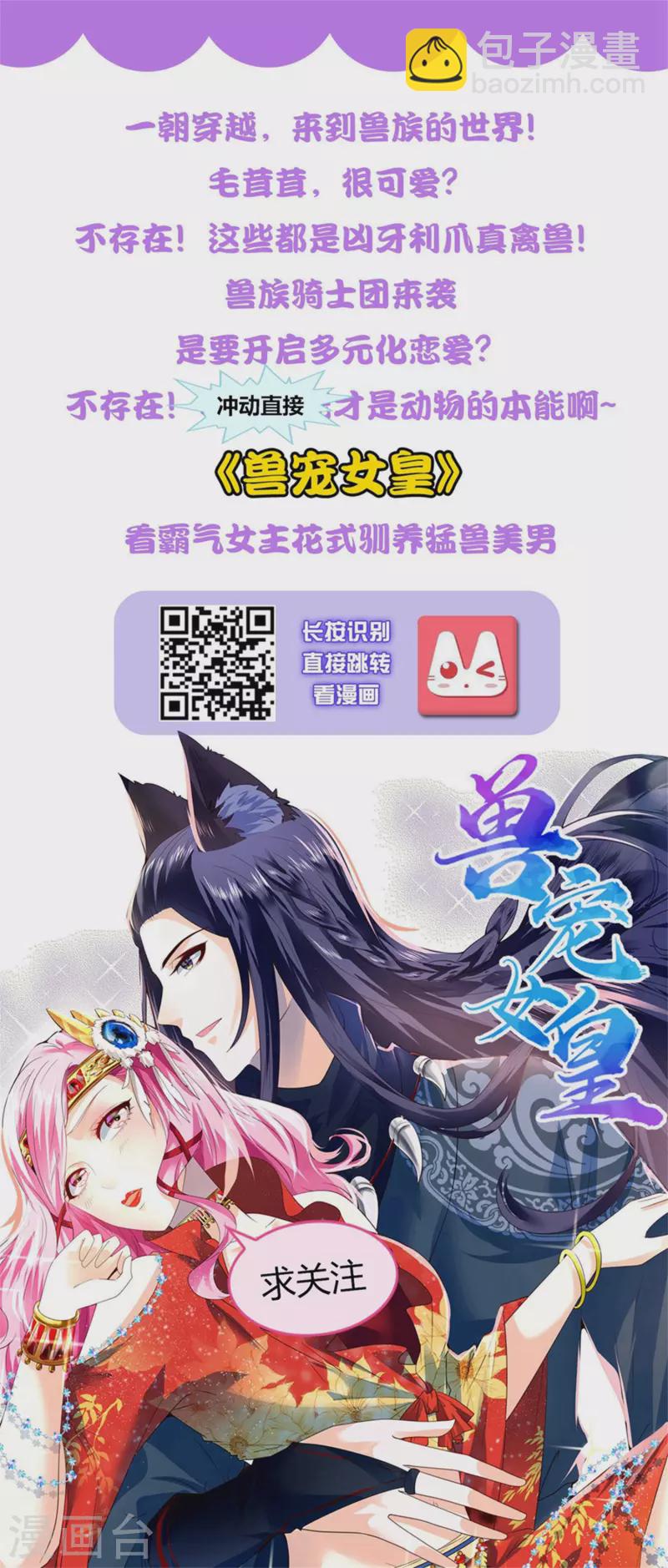 打卡评论 免费送周边6