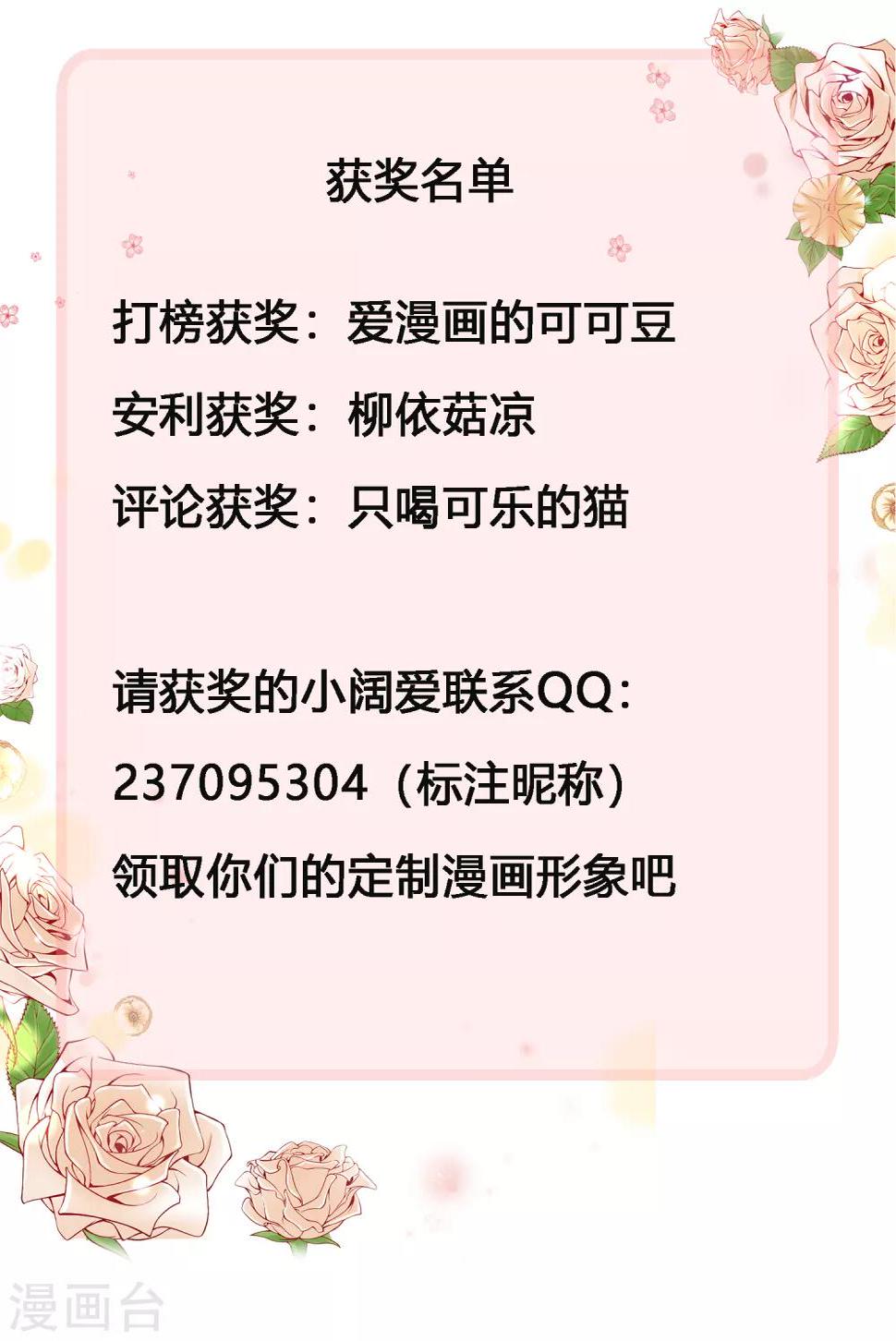 4月9日获奖名单0