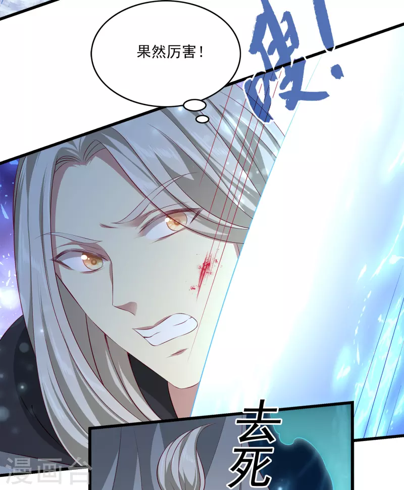 第107话 她是我的女人！26