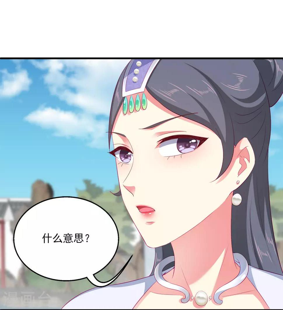 第28话 暗潮涌动的庆典18