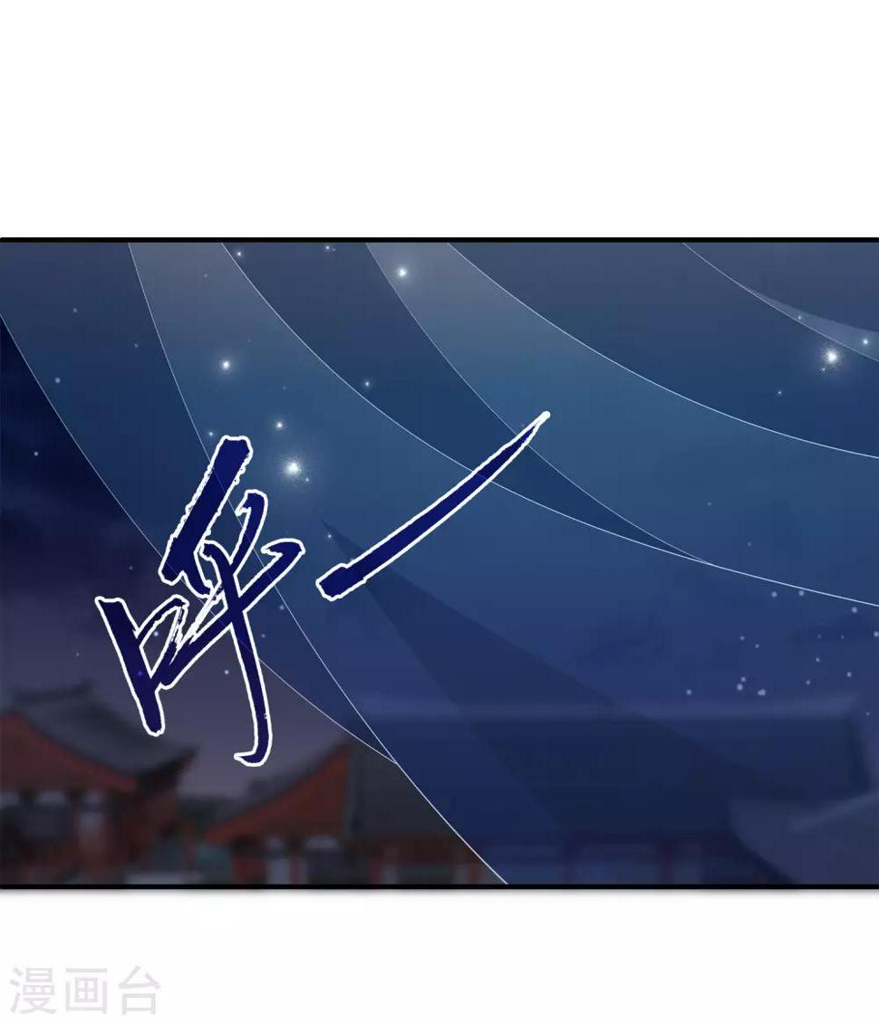 第35话 大事不好！30