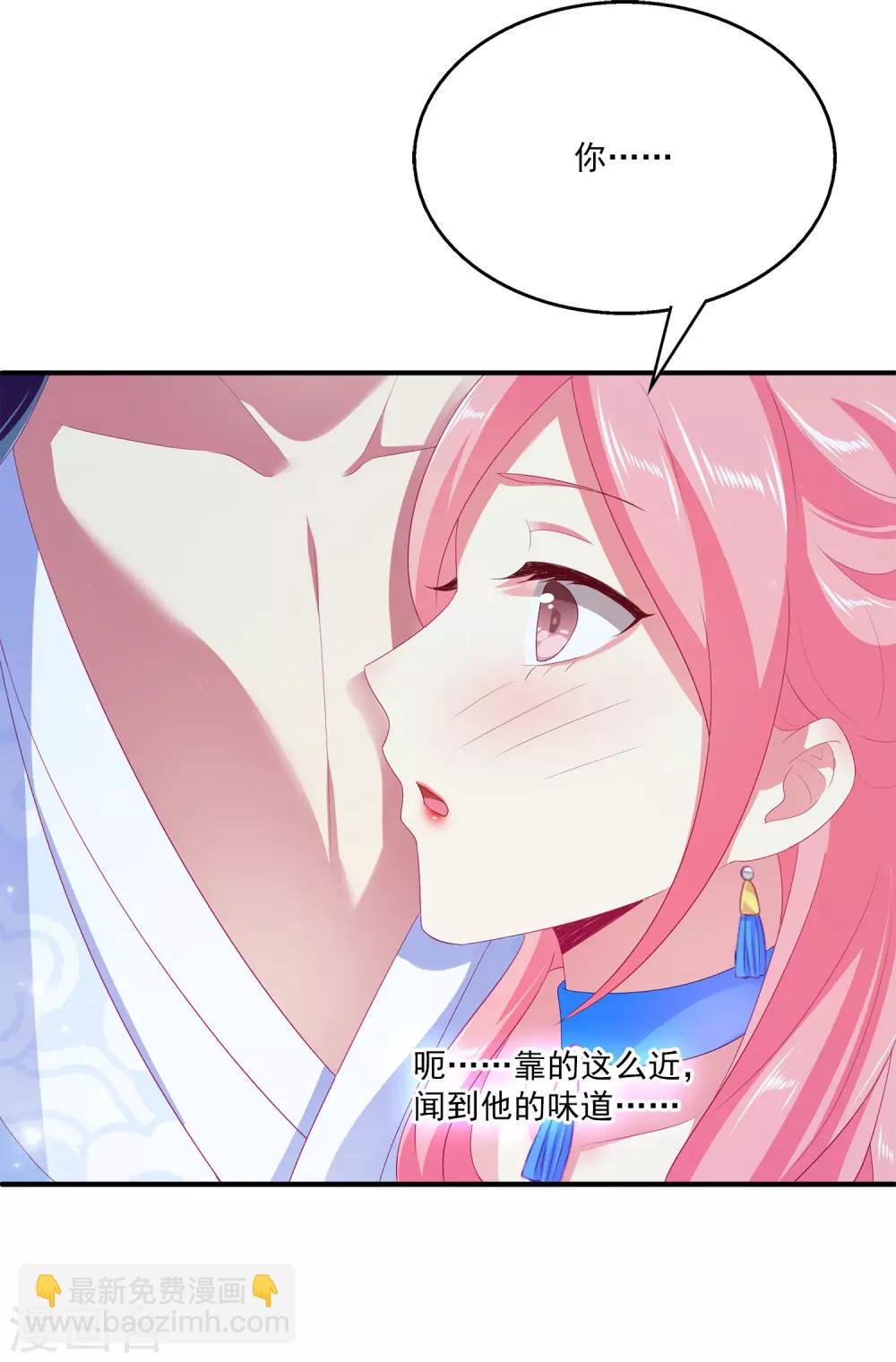 第51话 甜甜的水下鱼龙爱恋21
