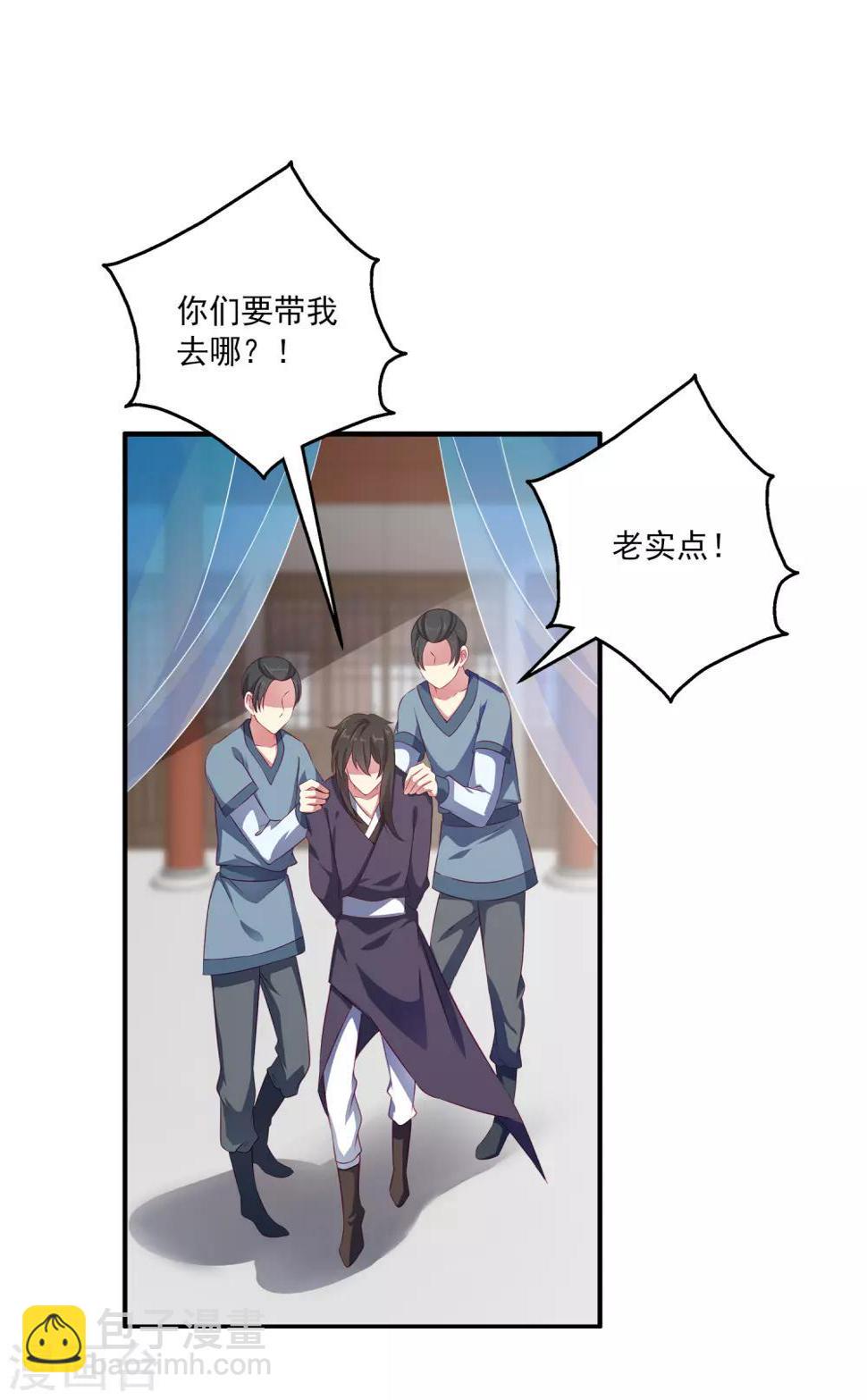 第15话 你在担心我？1