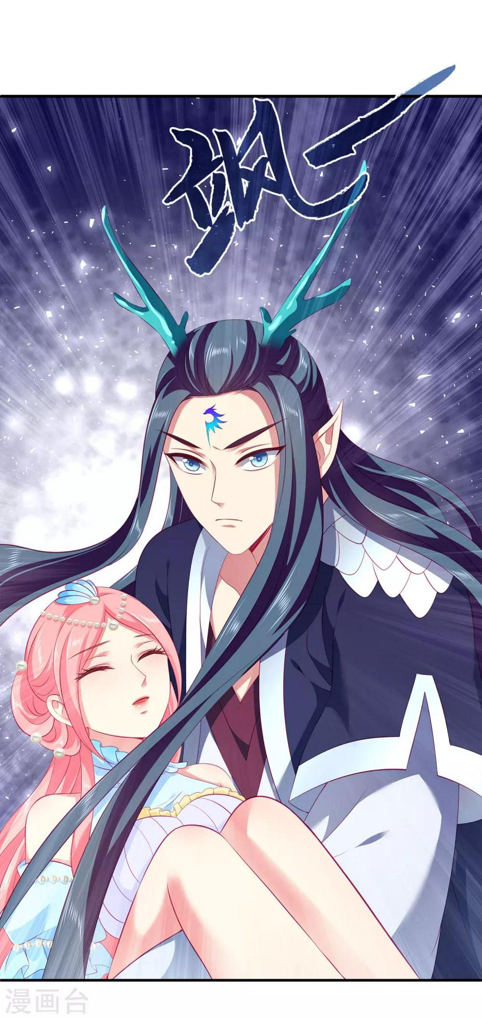 第72话 你们是逃不出去的！33