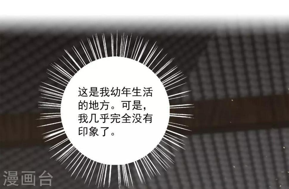 第87话 老宅里的意外收获20