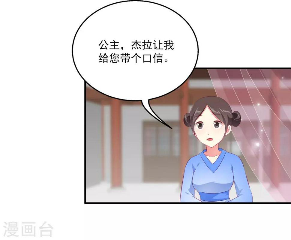 第65话 危机四起！！！36