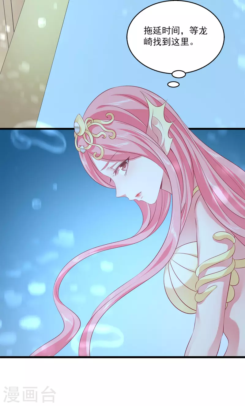 第111话 糟糕！被发现了29