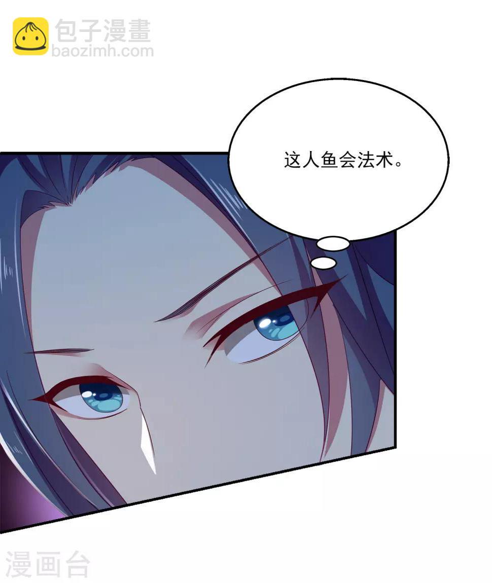 第5话 处死他！16