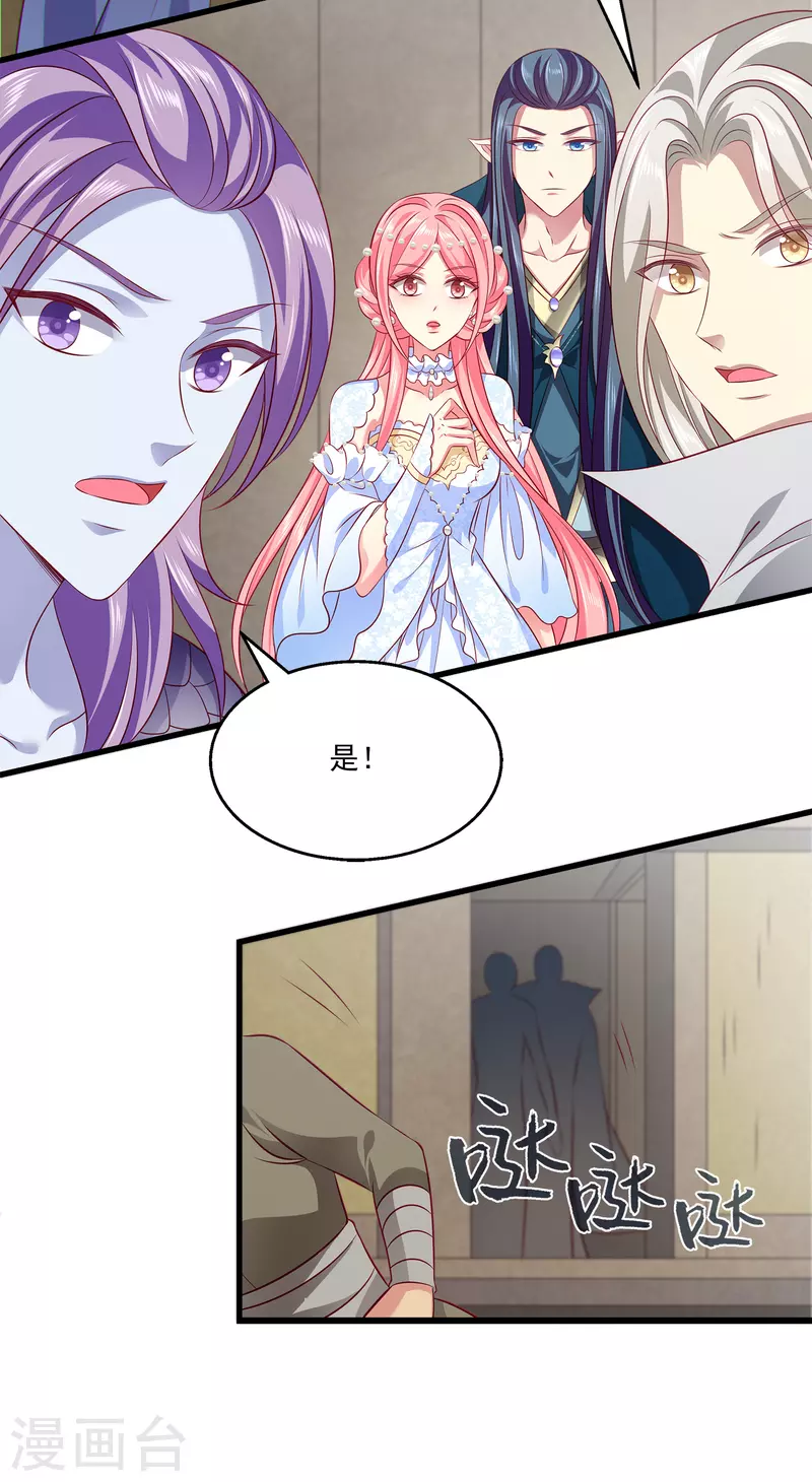第123话 你的目标就是我的方向5