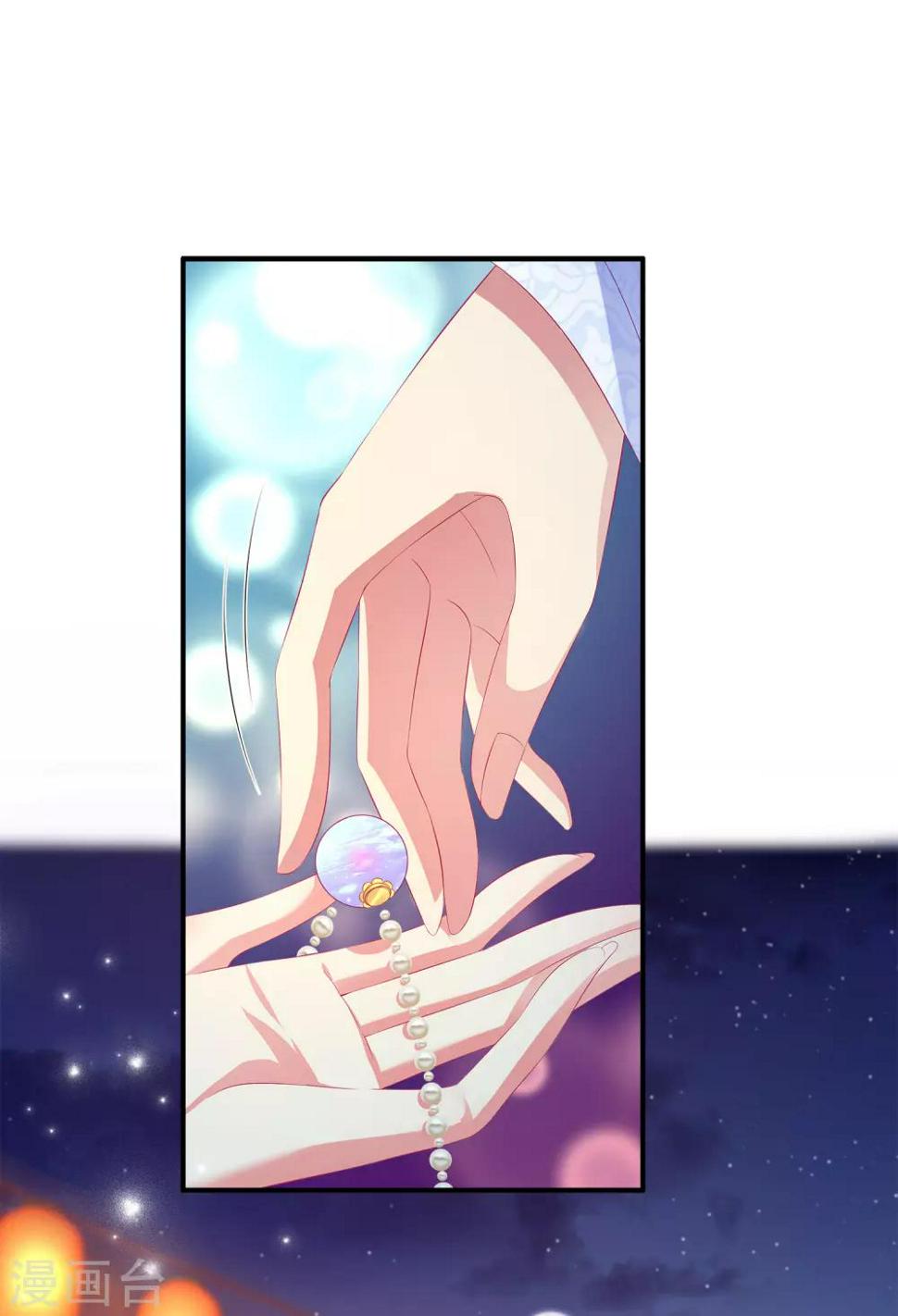 第46话 爱的魔法和告白1