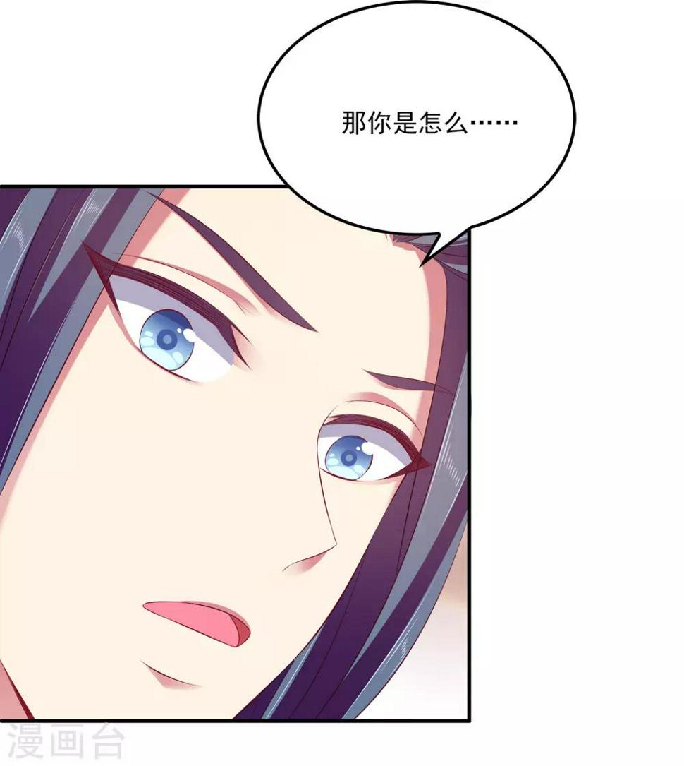 第93话 拥有异能！！！27