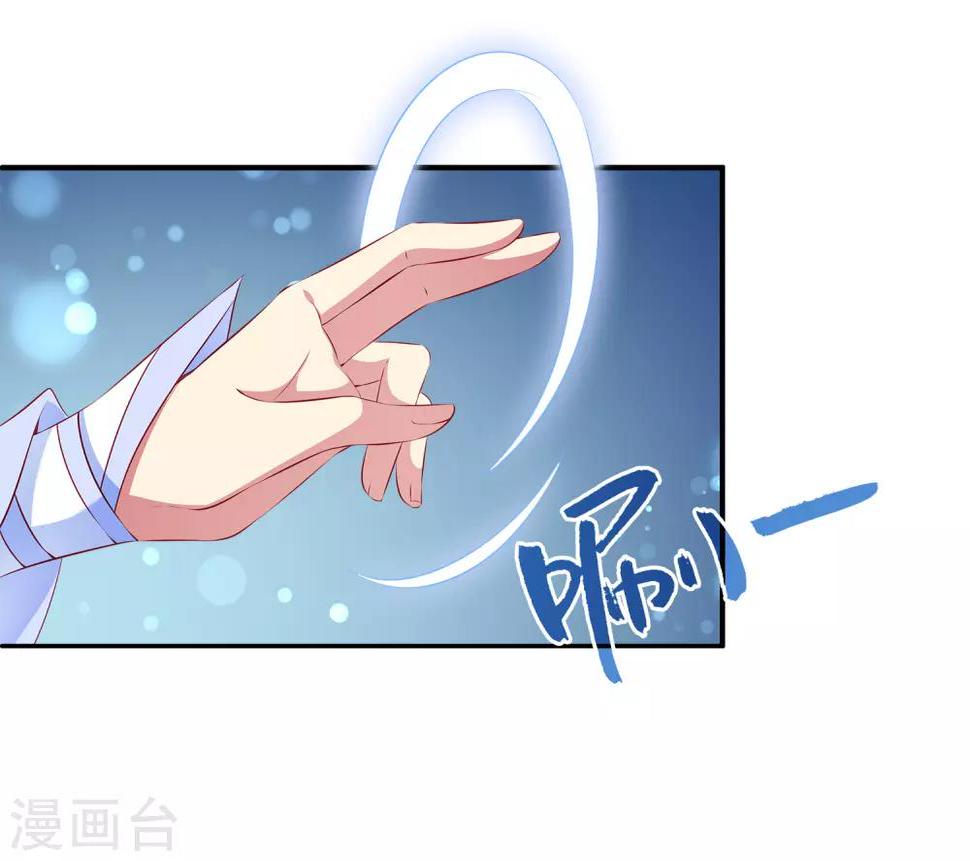 第83话 哼，在我面前出风头！5