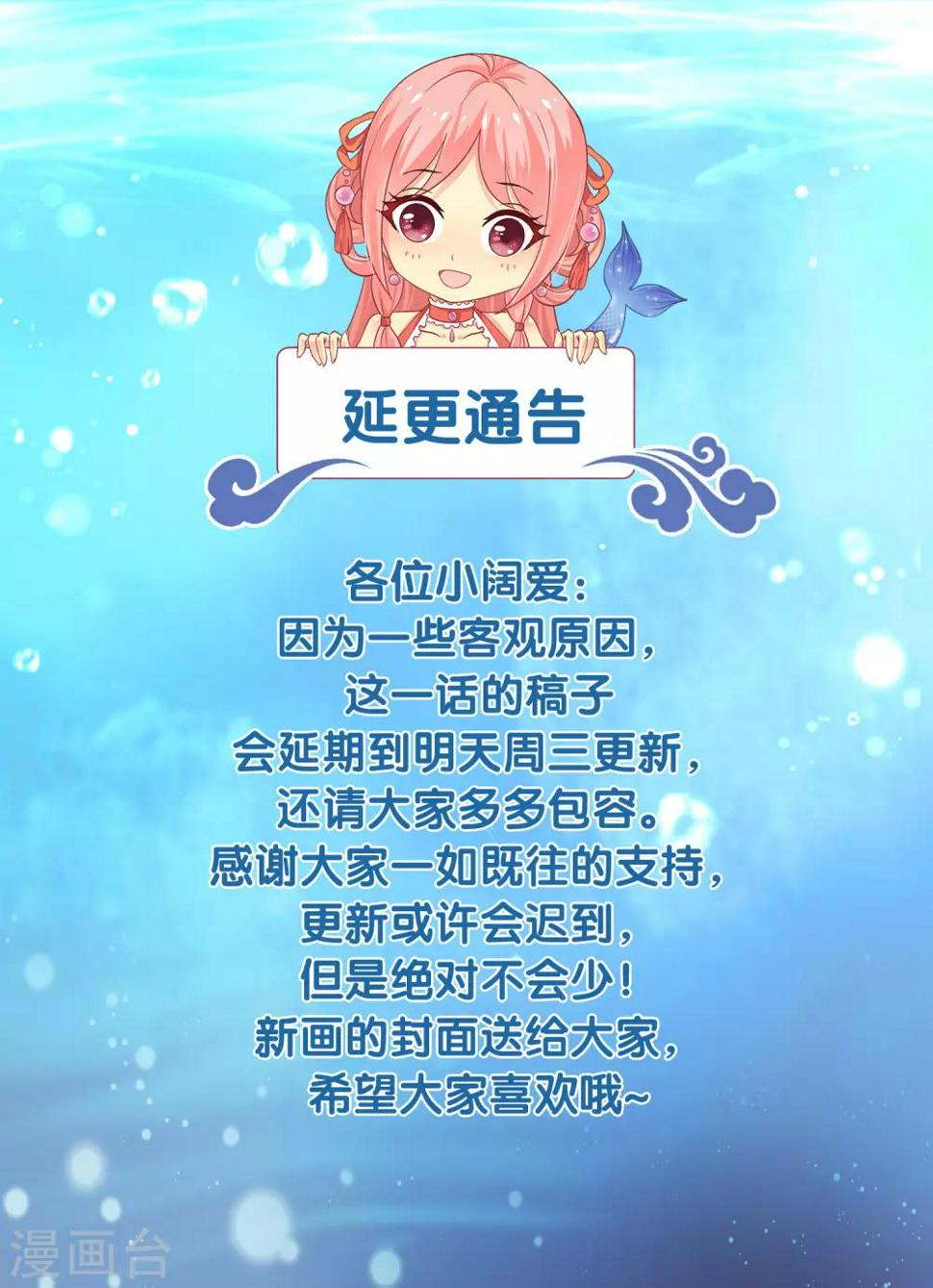 3月3日延期通告0