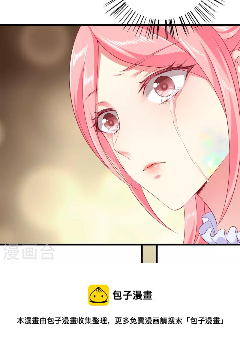 第104话 龙崎，我不会原谅你的背叛！20