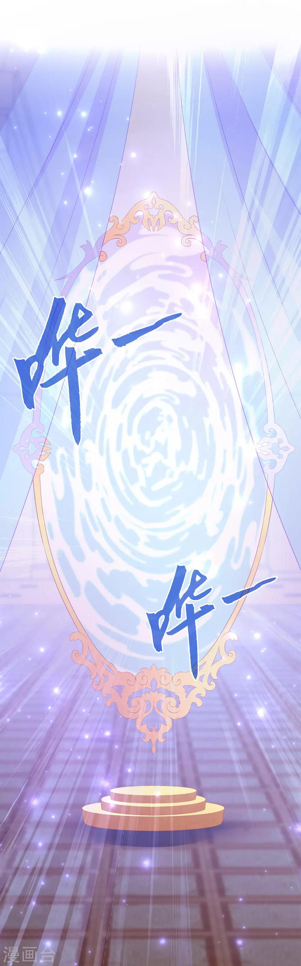 第11话 这一切到底是怎么回事？8