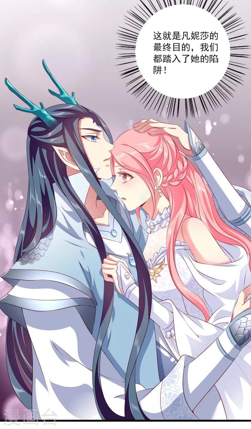 第103话 音湖，我们分开吧！35