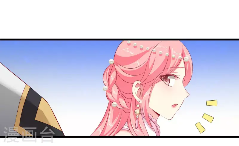 第107话 她是我的女人！6