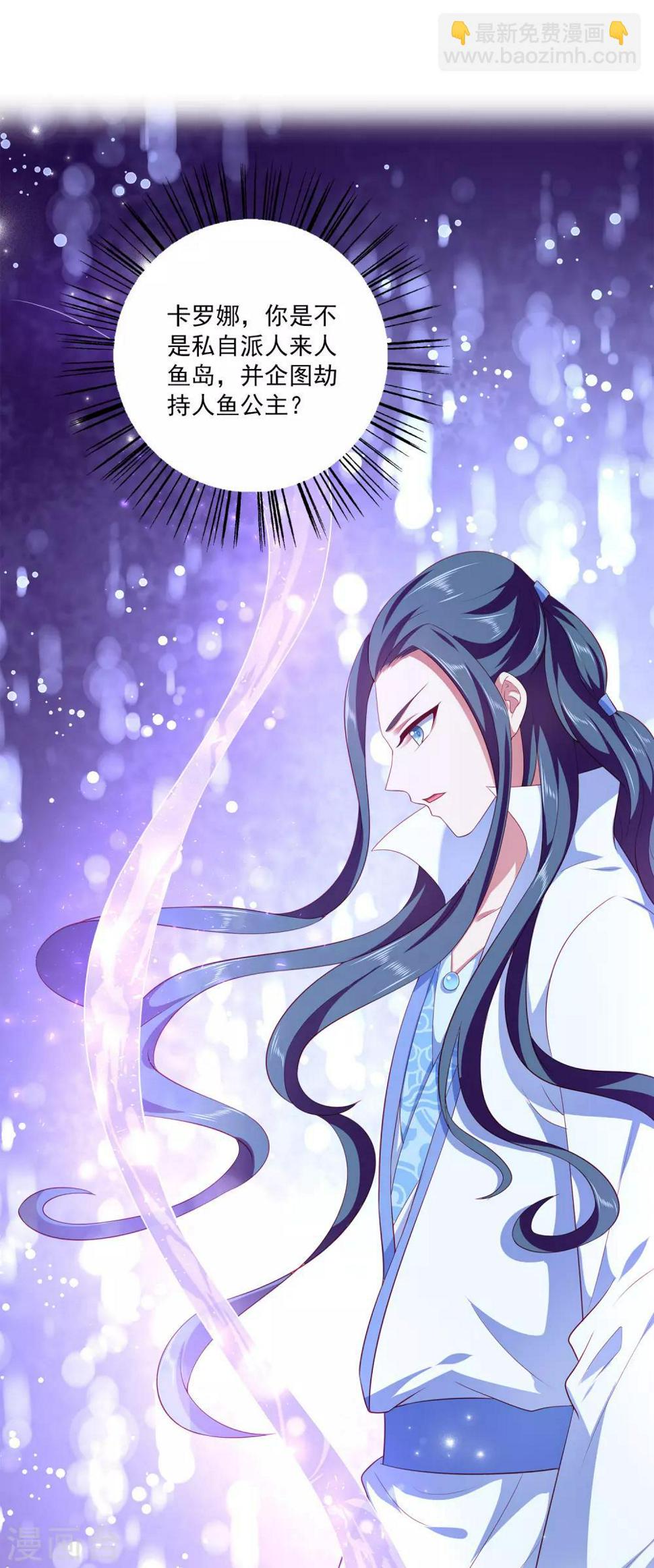 第58话 她们两个联手了？7
