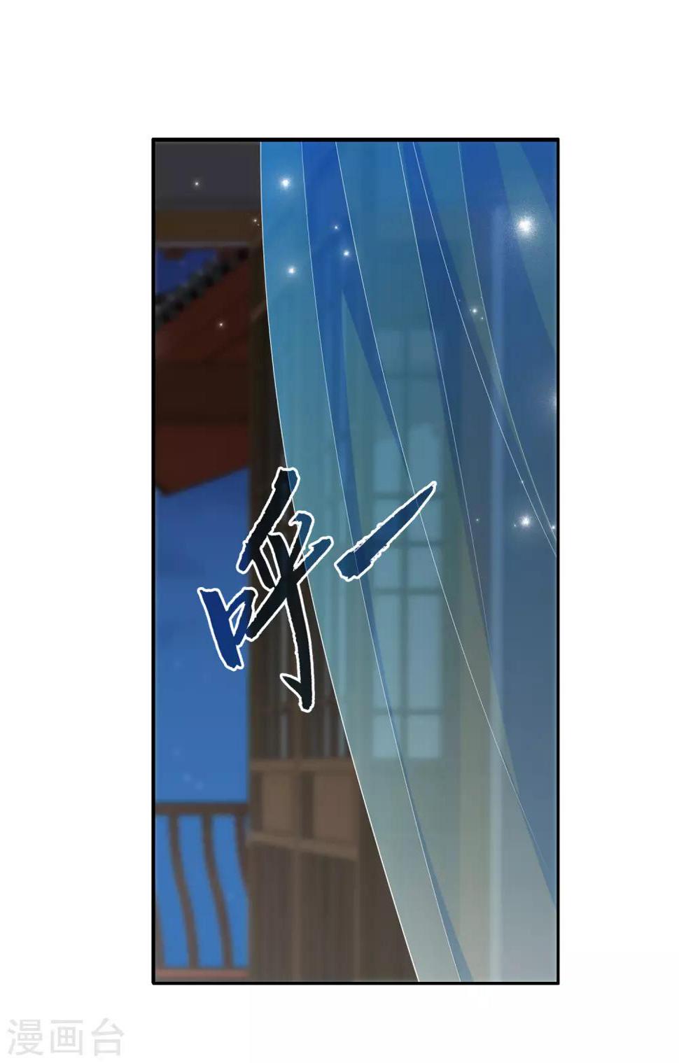 第38话 还想再见她一面35