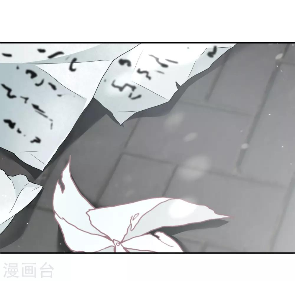 第87话 老宅里的意外收获35