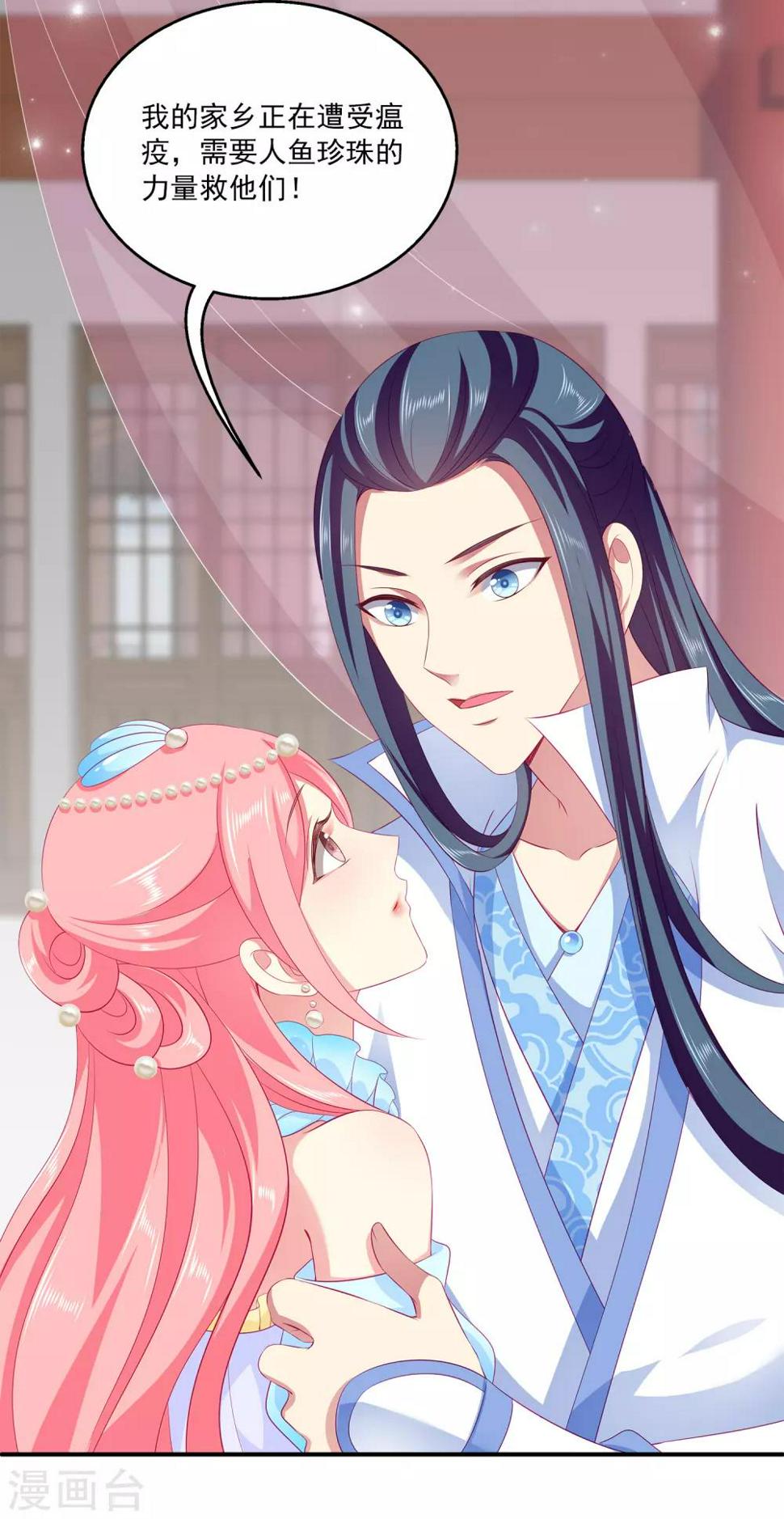 第68话 他难道是龙族的人？30