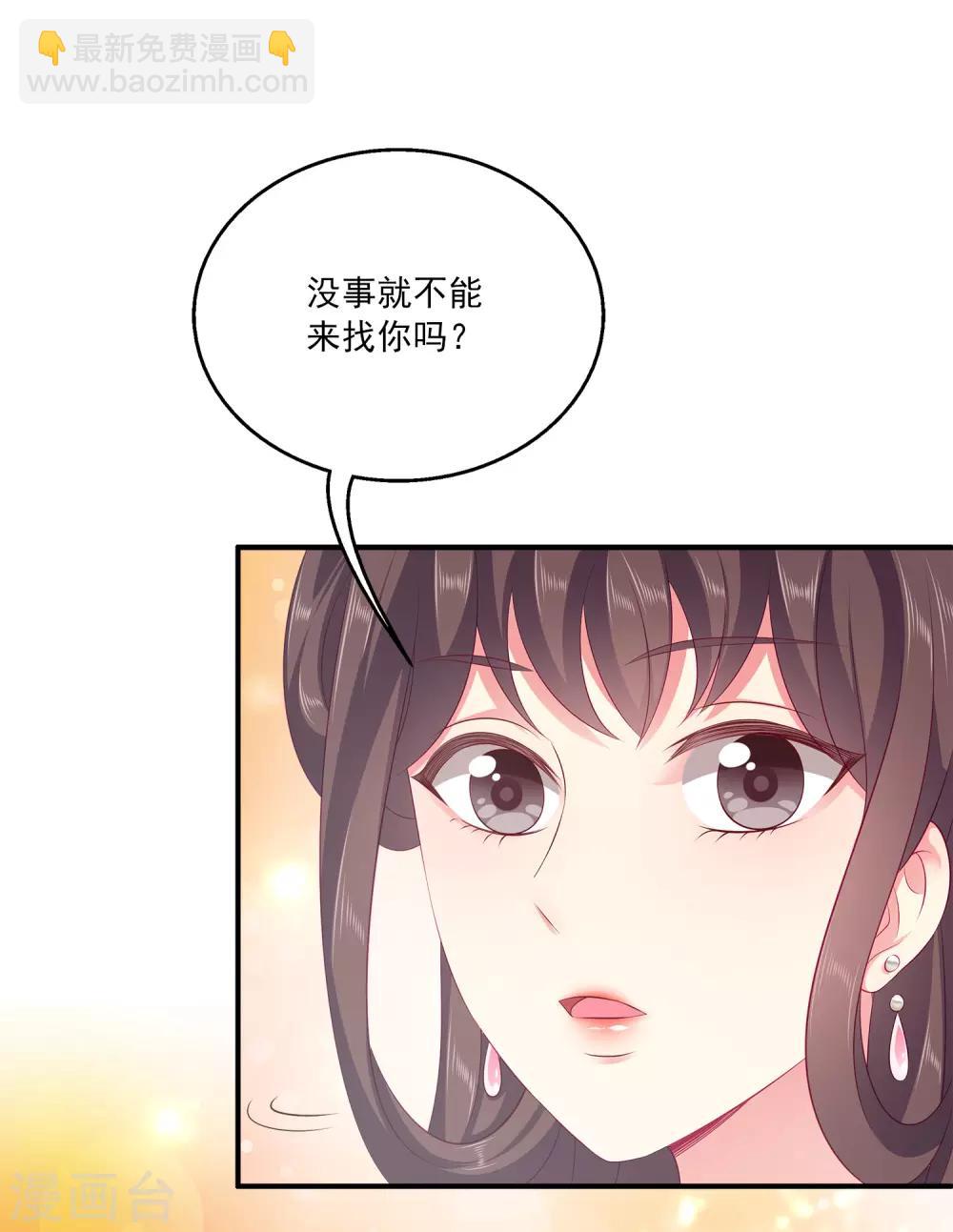第85话 曾经的故事为何让我落泪？35