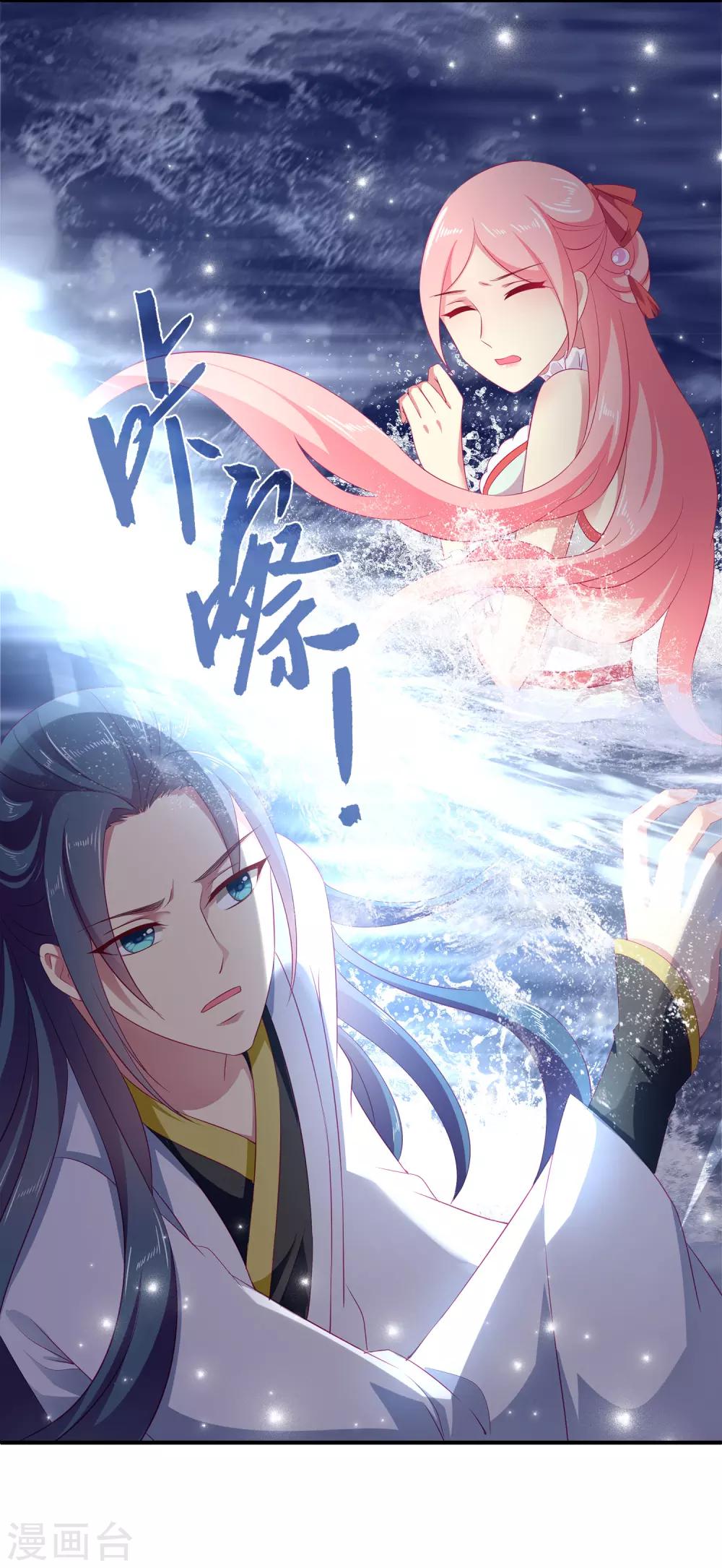第5话 处死他！15