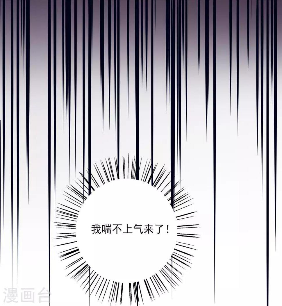 第39话 梦境好真实23