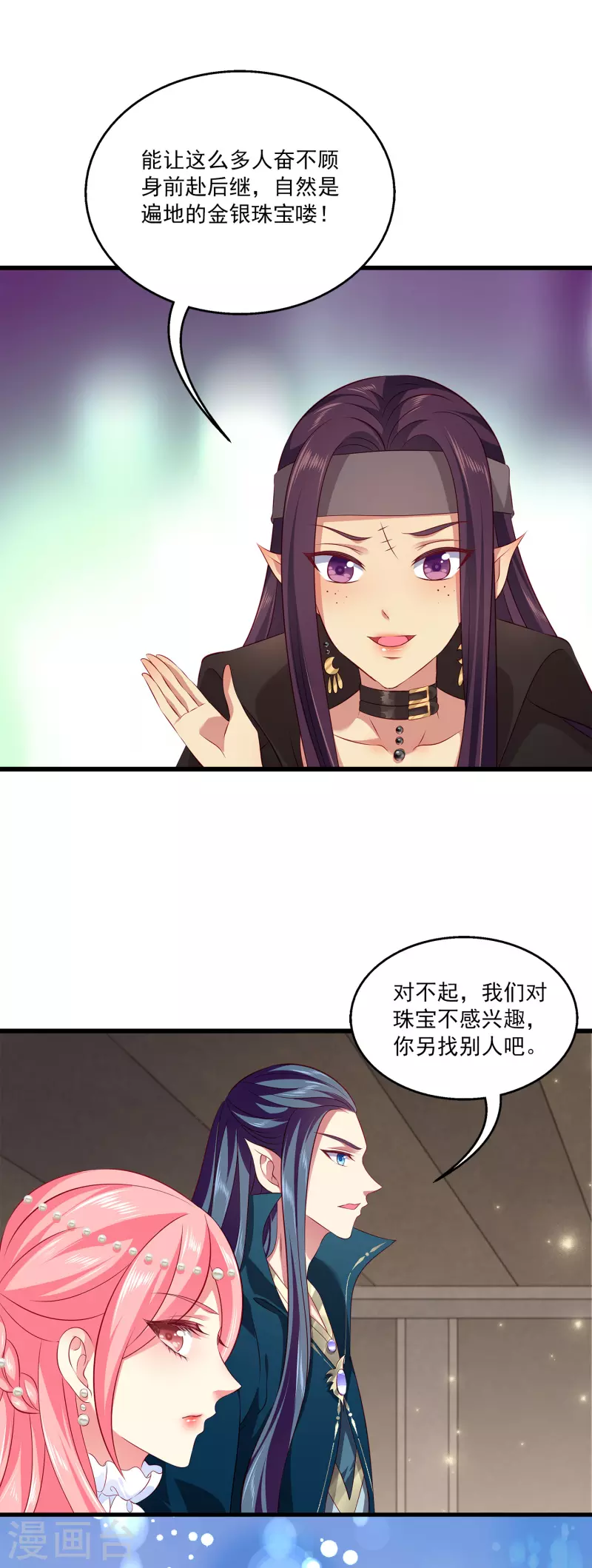 第122话 一起做最强的女人？5