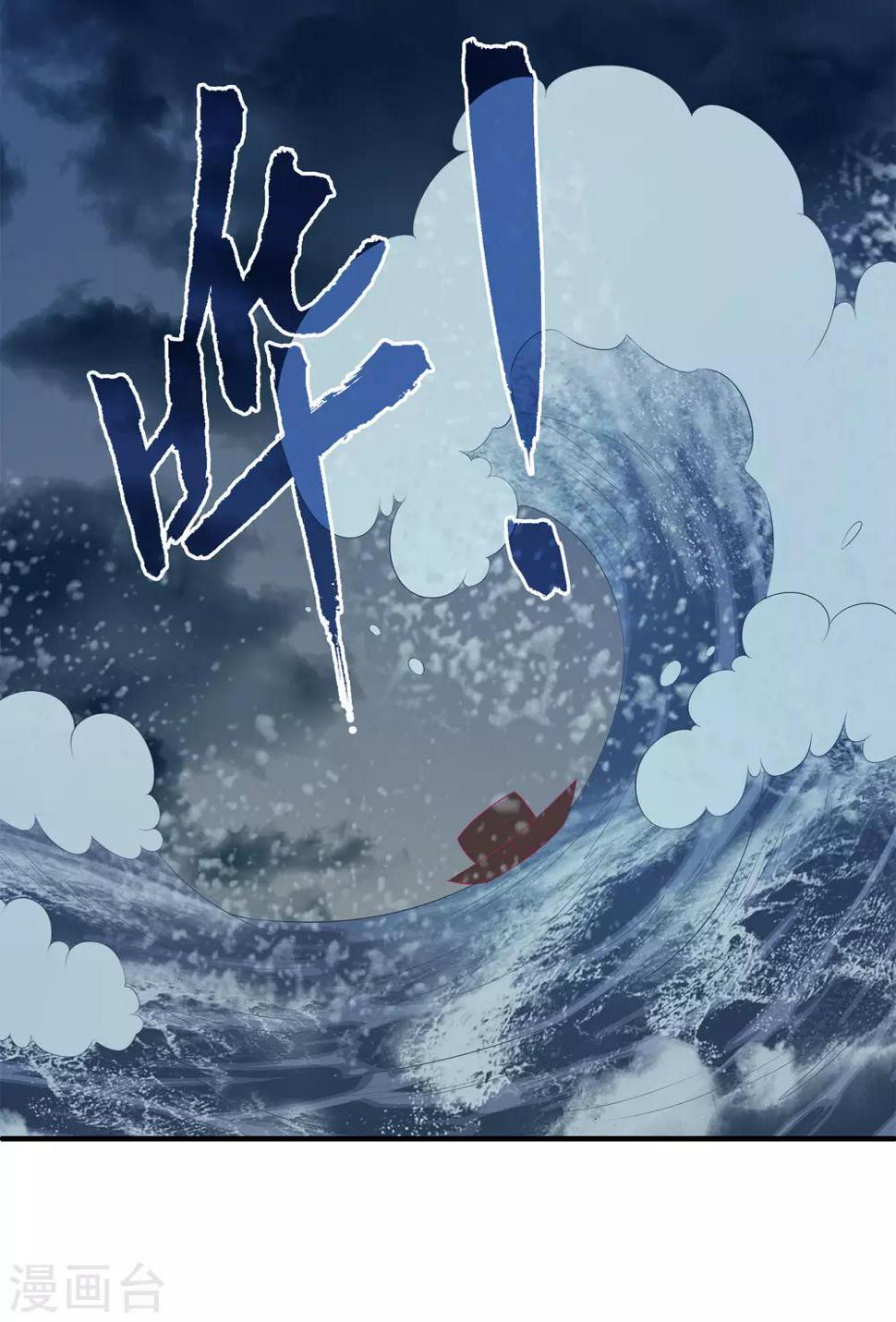 第39话 梦境好真实17