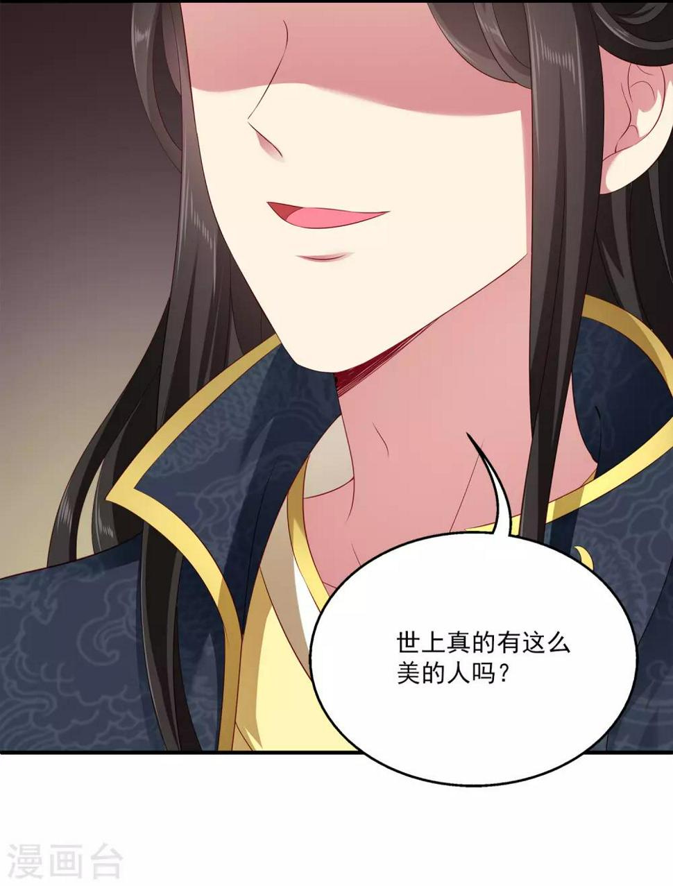 第74话 我要带你开始新生活30