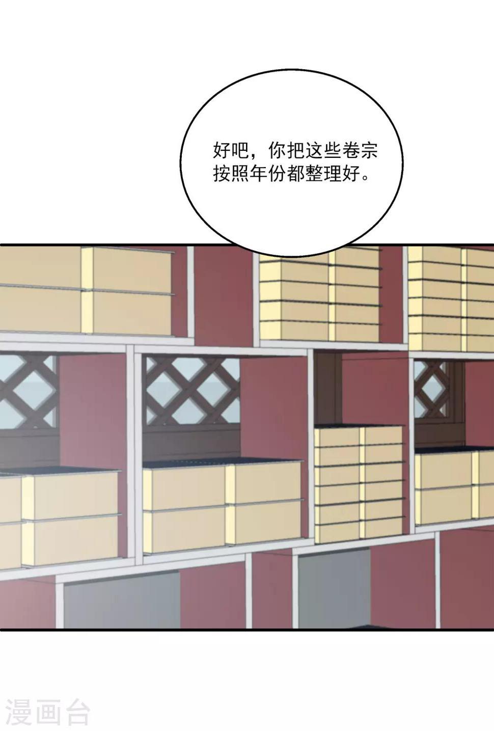 第20话 昨日重现5