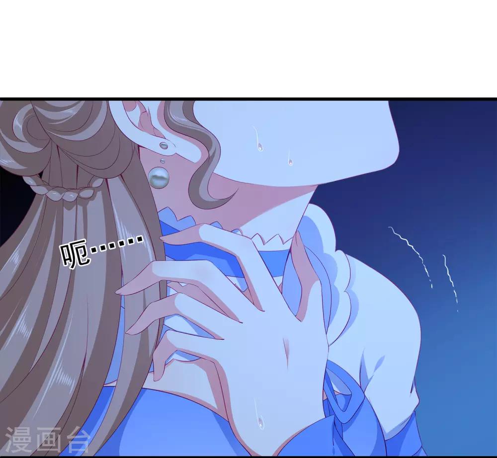 第65话 危机四起！！！4