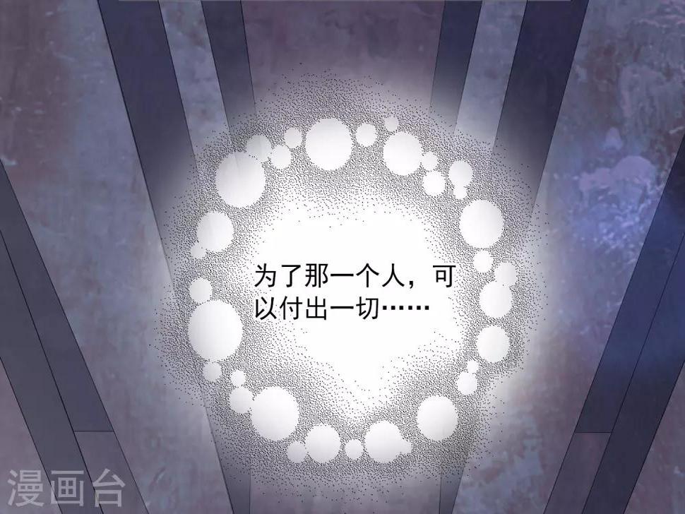 第40话 长老们的计划20