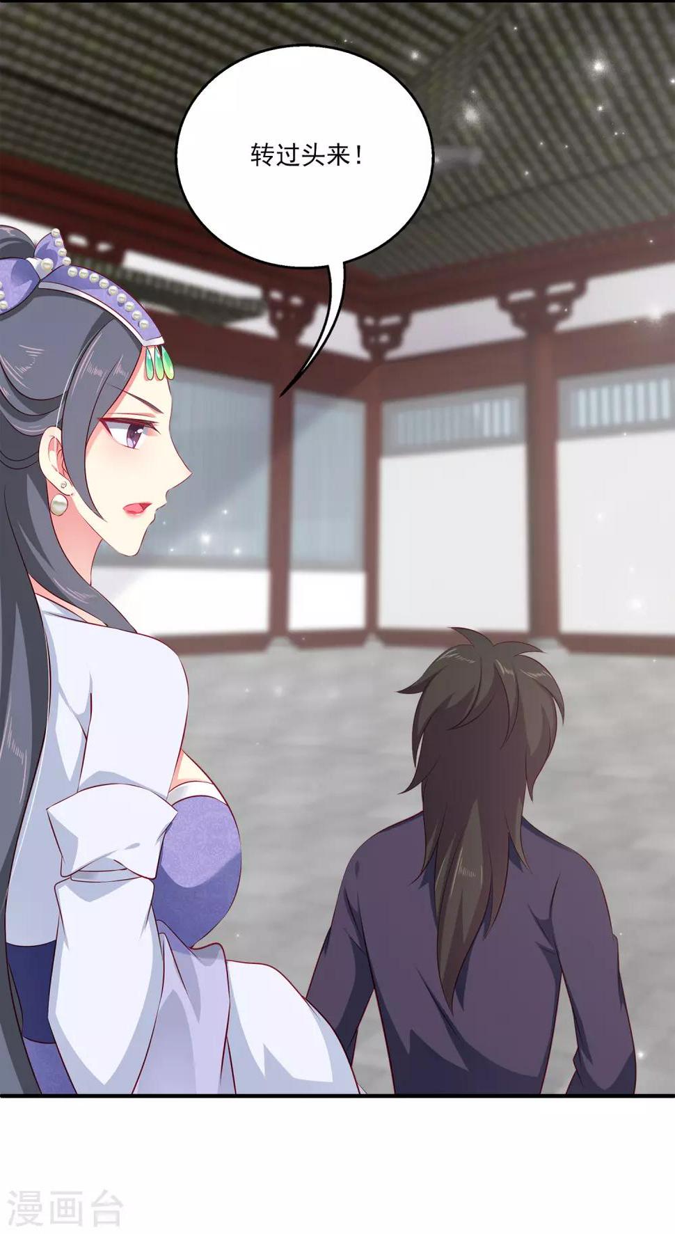 第16话 怎么会那么像？17