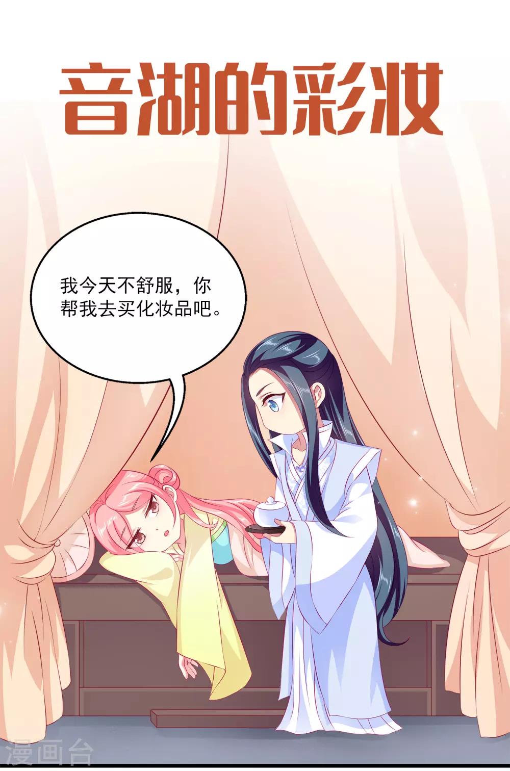 免费番外1 小情侣摆地摊4